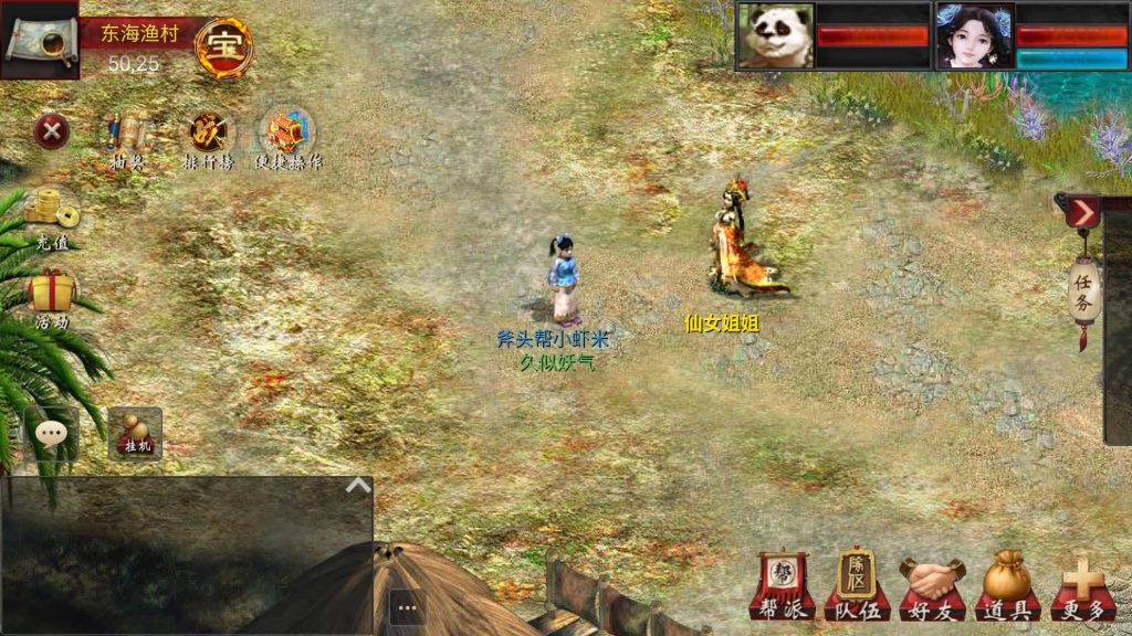 图片[5]源码下载-游戏源码下载-手机游戏源码下载-手机游戏服务端下载-服务端下载-游戏服务端下载-页游服务端下载-页游私服-端游私服-手游私服-游戏私服-网站源码下载-架设工具下载-私服下载【龙城四族一键五开】[物集]【大话西游】端游+视频搭建教程源码下载-游戏源码下载-手机游戏源码下载-手机游戏服务端下载-服务端下载-游戏服务端下载-页游服务端下载-页游私服-端游私服-手游私服-游戏私服-网站源码下载-架设工具下载-私服下载久似妖气源码网