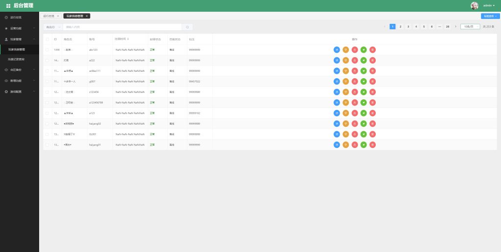 图片[4]源码下载-游戏源码下载-手机游戏源码下载-手机游戏服务端下载-服务端下载-游戏服务端下载-页游服务端下载-页游私服-端游私服-手游私服-游戏私服-网站源码下载-架设工具下载-私服下载【龙城四族一键五开】[物集]【大话西游】端游+视频搭建教程源码下载-游戏源码下载-手机游戏源码下载-手机游戏服务端下载-服务端下载-游戏服务端下载-页游服务端下载-页游私服-端游私服-手游私服-游戏私服-网站源码下载-架设工具下载-私服下载久似妖气源码网