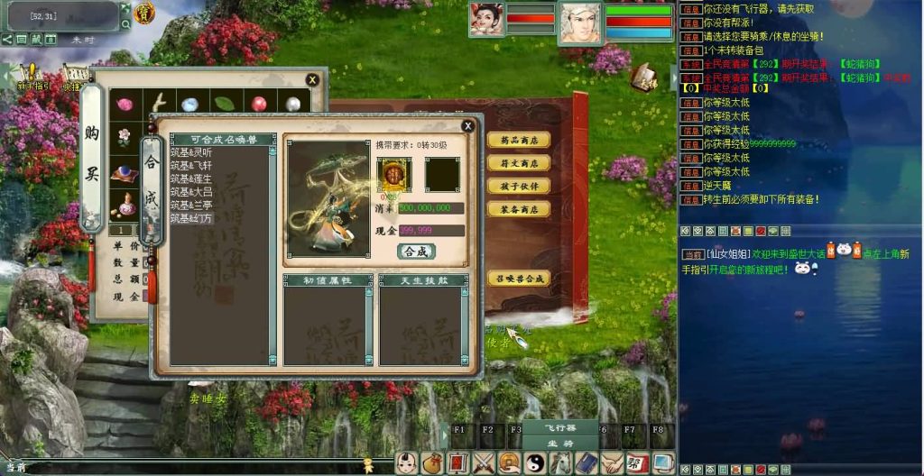 图片[2]源码下载-游戏源码下载-手机游戏源码下载-手机游戏服务端下载-服务端下载-游戏服务端下载-页游服务端下载-页游私服-端游私服-手游私服-游戏私服-网站源码下载-架设工具下载-私服下载【5族超变】[物集]【大话西游】端游+视频搭建教程源码下载-游戏源码下载-手机游戏源码下载-手机游戏服务端下载-服务端下载-游戏服务端下载-页游服务端下载-页游私服-端游私服-手游私服-游戏私服-网站源码下载-架设工具下载-私服下载久似妖气源码网