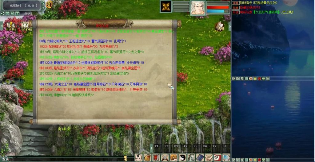 图片[10]源码下载-游戏源码下载-手机游戏源码下载-手机游戏服务端下载-服务端下载-游戏服务端下载-页游服务端下载-页游私服-端游私服-手游私服-游戏私服-网站源码下载-架设工具下载-私服下载【5族超变】[物集]【大话西游】端游+视频搭建教程源码下载-游戏源码下载-手机游戏源码下载-手机游戏服务端下载-服务端下载-游戏服务端下载-页游服务端下载-页游私服-端游私服-手游私服-游戏私服-网站源码下载-架设工具下载-私服下载久似妖气源码网