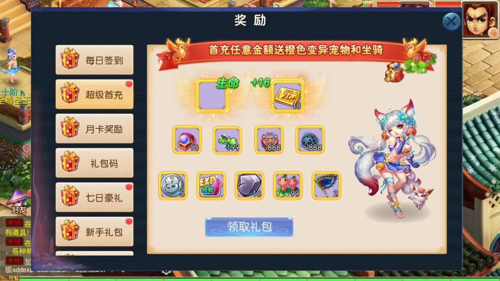 图片[3]源码下载-游戏源码下载-手机游戏源码下载-手机游戏服务端下载-服务端下载-游戏服务端下载-页游服务端下载-页游私服-端游私服-手游私服-游戏私服-网站源码下载-架设工具下载-私服下载【龙吟西游十二职业尊享挂机版】[MT3换皮梦幻西游手游]全自动搭建服务端+视频参考搭建教程源码下载-游戏源码下载-手机游戏源码下载-手机游戏服务端下载-服务端下载-游戏服务端下载-页游服务端下载-页游私服-端游私服-手游私服-游戏私服-网站源码下载-架设工具下载-私服下载久似妖气源码网