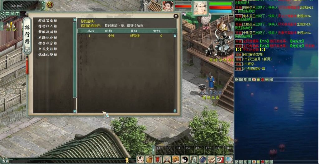 图片[6]源码下载-游戏源码下载-手机游戏源码下载-手机游戏服务端下载-服务端下载-游戏服务端下载-页游服务端下载-页游私服-端游私服-手游私服-游戏私服-网站源码下载-架设工具下载-私服下载【5族超变】[物集]【大话西游】端游+视频搭建教程源码下载-游戏源码下载-手机游戏源码下载-手机游戏服务端下载-服务端下载-游戏服务端下载-页游服务端下载-页游私服-端游私服-手游私服-游戏私服-网站源码下载-架设工具下载-私服下载久似妖气源码网