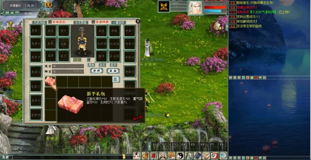 图片[12]源码下载-游戏源码下载-手机游戏源码下载-手机游戏服务端下载-服务端下载-游戏服务端下载-页游服务端下载-页游私服-端游私服-手游私服-游戏私服-网站源码下载-架设工具下载-私服下载【5族超变】[物集]【大话西游】端游+视频搭建教程源码下载-游戏源码下载-手机游戏源码下载-手机游戏服务端下载-服务端下载-游戏服务端下载-页游服务端下载-页游私服-端游私服-手游私服-游戏私服-网站源码下载-架设工具下载-私服下载久似妖气源码网