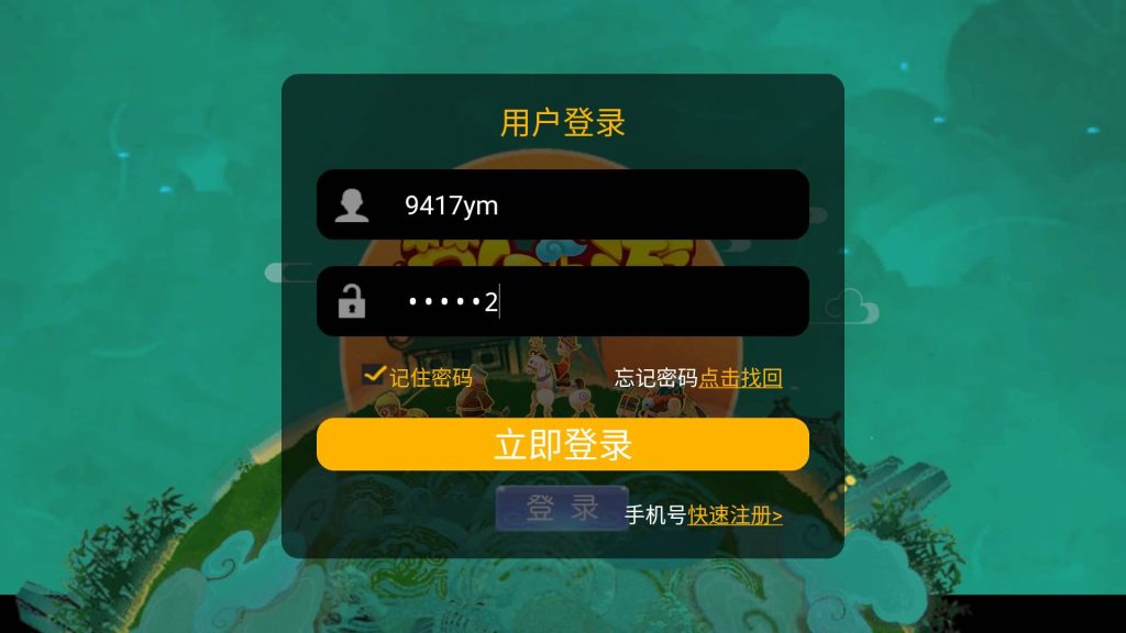 图片[5]源码下载-游戏源码下载-手机游戏源码下载-手机游戏服务端下载-服务端下载-游戏服务端下载-页游服务端下载-页游私服-端游私服-手游私服-游戏私服-网站源码下载-架设工具下载-私服下载【龙吟西游十二职业尊享挂机版】[MT3换皮梦幻西游手游]全自动搭建服务端+视频参考搭建教程源码下载-游戏源码下载-手机游戏源码下载-手机游戏服务端下载-服务端下载-游戏服务端下载-页游服务端下载-页游私服-端游私服-手游私服-游戏私服-网站源码下载-架设工具下载-私服下载久似妖气源码网