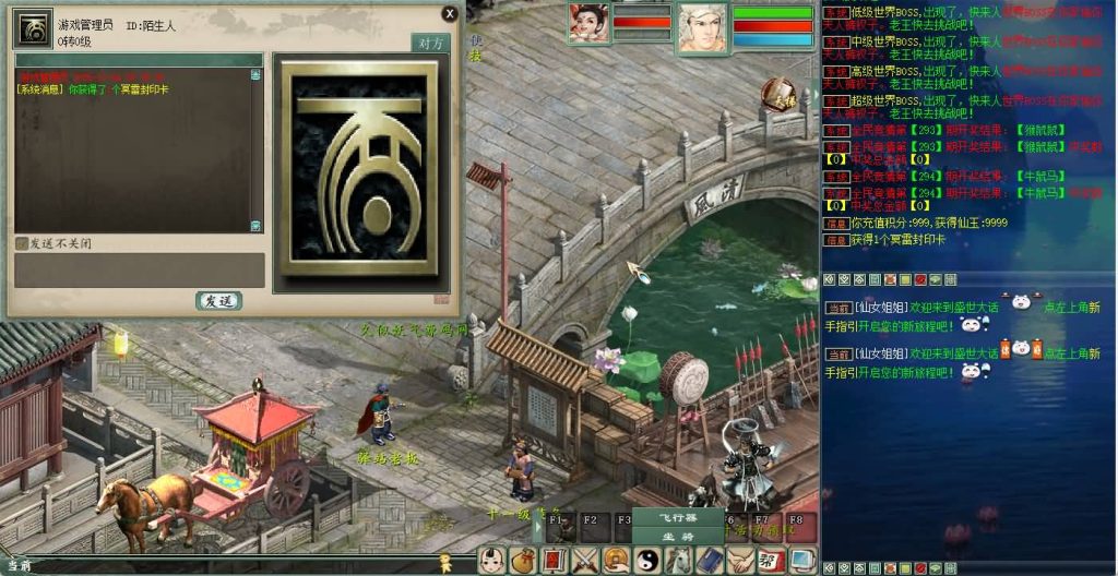 图片[4]源码下载-游戏源码下载-手机游戏源码下载-手机游戏服务端下载-服务端下载-游戏服务端下载-页游服务端下载-页游私服-端游私服-手游私服-游戏私服-网站源码下载-架设工具下载-私服下载【5族超变】[物集]【大话西游】端游+视频搭建教程源码下载-游戏源码下载-手机游戏源码下载-手机游戏服务端下载-服务端下载-游戏服务端下载-页游服务端下载-页游私服-端游私服-手游私服-游戏私服-网站源码下载-架设工具下载-私服下载久似妖气源码网