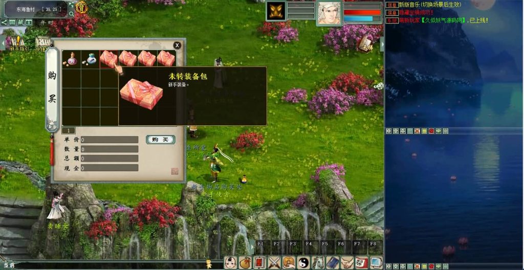 图片[11]源码下载-游戏源码下载-手机游戏源码下载-手机游戏服务端下载-服务端下载-游戏服务端下载-页游服务端下载-页游私服-端游私服-手游私服-游戏私服-网站源码下载-架设工具下载-私服下载【5族超变】[物集]【大话西游】端游+视频搭建教程源码下载-游戏源码下载-手机游戏源码下载-手机游戏服务端下载-服务端下载-游戏服务端下载-页游服务端下载-页游私服-端游私服-手游私服-游戏私服-网站源码下载-架设工具下载-私服下载久似妖气源码网