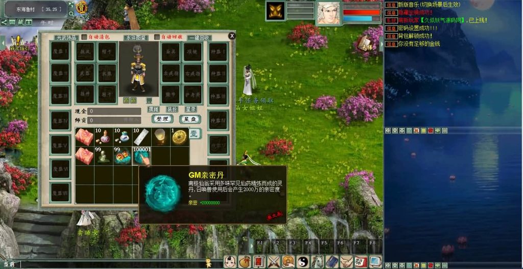 图片[13]源码下载-游戏源码下载-手机游戏源码下载-手机游戏服务端下载-服务端下载-游戏服务端下载-页游服务端下载-页游私服-端游私服-手游私服-游戏私服-网站源码下载-架设工具下载-私服下载【5族超变】[物集]【大话西游】端游+视频搭建教程源码下载-游戏源码下载-手机游戏源码下载-手机游戏服务端下载-服务端下载-游戏服务端下载-页游服务端下载-页游私服-端游私服-手游私服-游戏私服-网站源码下载-架设工具下载-私服下载久似妖气源码网