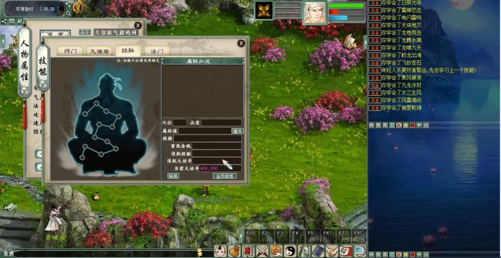 图片[19]源码下载-游戏源码下载-手机游戏源码下载-手机游戏服务端下载-服务端下载-游戏服务端下载-页游服务端下载-页游私服-端游私服-手游私服-游戏私服-网站源码下载-架设工具下载-私服下载【5族超变】[物集]【大话西游】端游+视频搭建教程源码下载-游戏源码下载-手机游戏源码下载-手机游戏服务端下载-服务端下载-游戏服务端下载-页游服务端下载-页游私服-端游私服-手游私服-游戏私服-网站源码下载-架设工具下载-私服下载久似妖气源码网