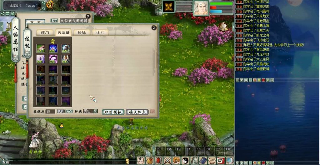 图片[18]源码下载-游戏源码下载-手机游戏源码下载-手机游戏服务端下载-服务端下载-游戏服务端下载-页游服务端下载-页游私服-端游私服-手游私服-游戏私服-网站源码下载-架设工具下载-私服下载【5族超变】[物集]【大话西游】端游+视频搭建教程源码下载-游戏源码下载-手机游戏源码下载-手机游戏服务端下载-服务端下载-游戏服务端下载-页游服务端下载-页游私服-端游私服-手游私服-游戏私服-网站源码下载-架设工具下载-私服下载久似妖气源码网