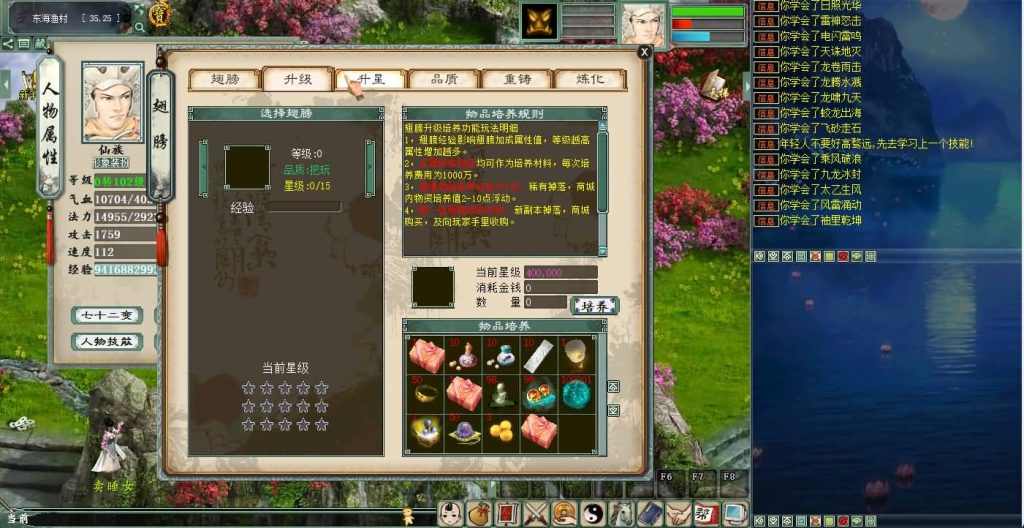 图片[21]源码下载-游戏源码下载-手机游戏源码下载-手机游戏服务端下载-服务端下载-游戏服务端下载-页游服务端下载-页游私服-端游私服-手游私服-游戏私服-网站源码下载-架设工具下载-私服下载【5族超变】[物集]【大话西游】端游+视频搭建教程源码下载-游戏源码下载-手机游戏源码下载-手机游戏服务端下载-服务端下载-游戏服务端下载-页游服务端下载-页游私服-端游私服-手游私服-游戏私服-网站源码下载-架设工具下载-私服下载久似妖气源码网