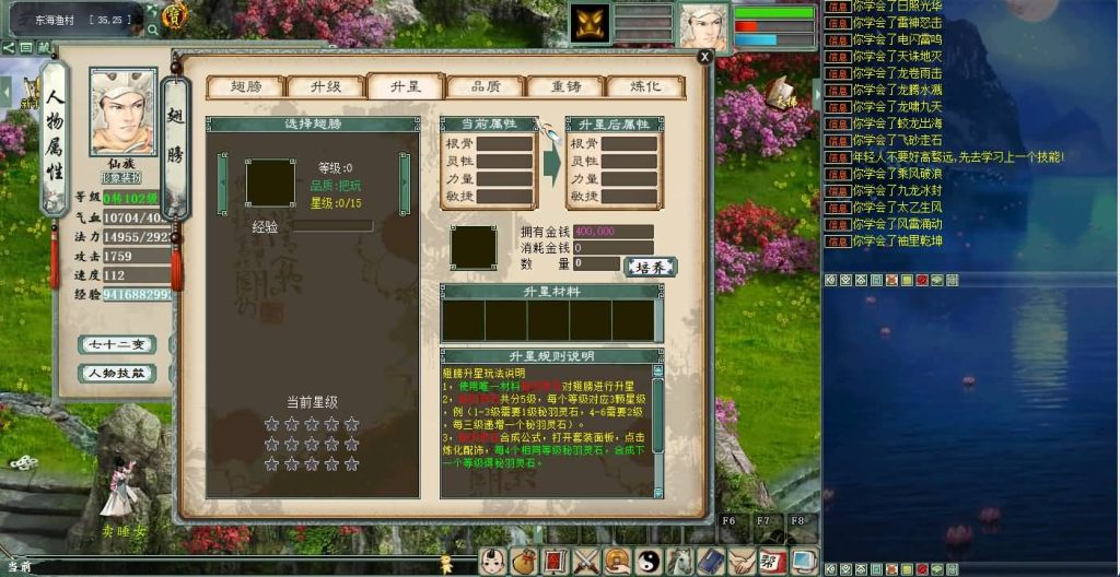 图片[22]源码下载-游戏源码下载-手机游戏源码下载-手机游戏服务端下载-服务端下载-游戏服务端下载-页游服务端下载-页游私服-端游私服-手游私服-游戏私服-网站源码下载-架设工具下载-私服下载【5族超变】[物集]【大话西游】端游+视频搭建教程源码下载-游戏源码下载-手机游戏源码下载-手机游戏服务端下载-服务端下载-游戏服务端下载-页游服务端下载-页游私服-端游私服-手游私服-游戏私服-网站源码下载-架设工具下载-私服下载久似妖气源码网