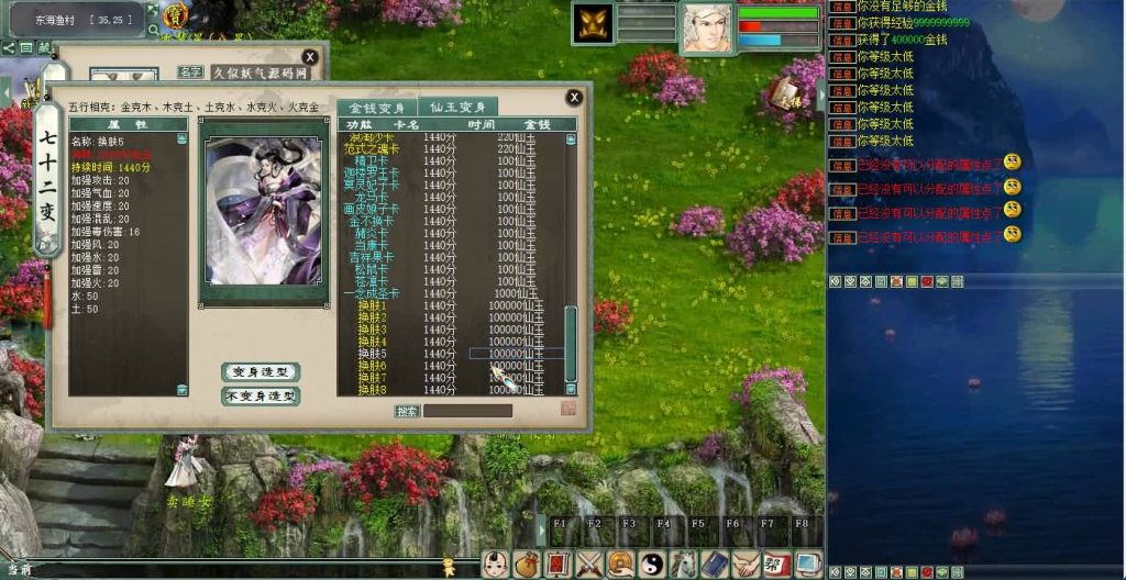 图片[16]源码下载-游戏源码下载-手机游戏源码下载-手机游戏服务端下载-服务端下载-游戏服务端下载-页游服务端下载-页游私服-端游私服-手游私服-游戏私服-网站源码下载-架设工具下载-私服下载【5族超变】[物集]【大话西游】端游+视频搭建教程源码下载-游戏源码下载-手机游戏源码下载-手机游戏服务端下载-服务端下载-游戏服务端下载-页游服务端下载-页游私服-端游私服-手游私服-游戏私服-网站源码下载-架设工具下载-私服下载久似妖气源码网