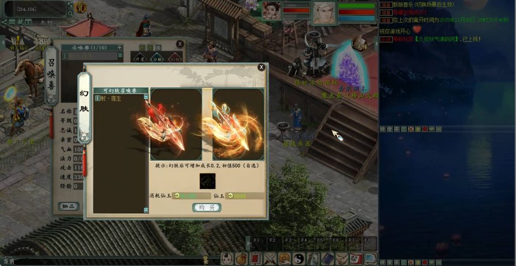 图片[60]源码下载-游戏源码下载-手机游戏源码下载-手机游戏服务端下载-服务端下载-游戏服务端下载-页游服务端下载-页游私服-端游私服-手游私服-游戏私服-网站源码下载-架设工具下载-私服下载【5族超变】[物集]【大话西游】端游+视频搭建教程源码下载-游戏源码下载-手机游戏源码下载-手机游戏服务端下载-服务端下载-游戏服务端下载-页游服务端下载-页游私服-端游私服-手游私服-游戏私服-网站源码下载-架设工具下载-私服下载久似妖气源码网