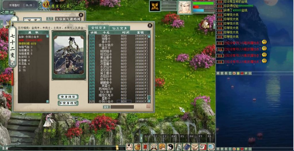 图片[15]源码下载-游戏源码下载-手机游戏源码下载-手机游戏服务端下载-服务端下载-游戏服务端下载-页游服务端下载-页游私服-端游私服-手游私服-游戏私服-网站源码下载-架设工具下载-私服下载【5族超变】[物集]【大话西游】端游+视频搭建教程源码下载-游戏源码下载-手机游戏源码下载-手机游戏服务端下载-服务端下载-游戏服务端下载-页游服务端下载-页游私服-端游私服-手游私服-游戏私服-网站源码下载-架设工具下载-私服下载久似妖气源码网