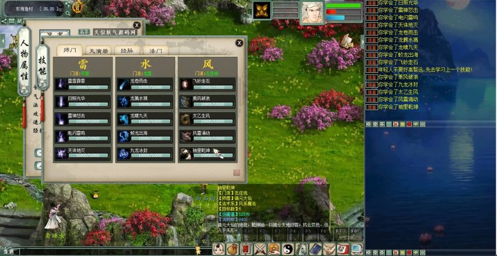 图片[17]源码下载-游戏源码下载-手机游戏源码下载-手机游戏服务端下载-服务端下载-游戏服务端下载-页游服务端下载-页游私服-端游私服-手游私服-游戏私服-网站源码下载-架设工具下载-私服下载【5族超变】[物集]【大话西游】端游+视频搭建教程源码下载-游戏源码下载-手机游戏源码下载-手机游戏服务端下载-服务端下载-游戏服务端下载-页游服务端下载-页游私服-端游私服-手游私服-游戏私服-网站源码下载-架设工具下载-私服下载久似妖气源码网