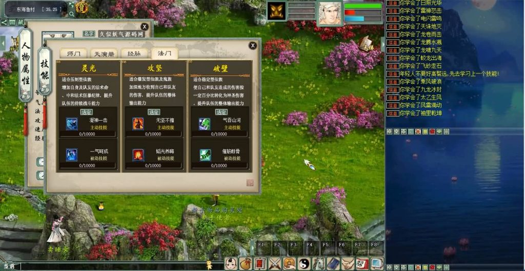 图片[20]源码下载-游戏源码下载-手机游戏源码下载-手机游戏服务端下载-服务端下载-游戏服务端下载-页游服务端下载-页游私服-端游私服-手游私服-游戏私服-网站源码下载-架设工具下载-私服下载【5族超变】[物集]【大话西游】端游+视频搭建教程源码下载-游戏源码下载-手机游戏源码下载-手机游戏服务端下载-服务端下载-游戏服务端下载-页游服务端下载-页游私服-端游私服-手游私服-游戏私服-网站源码下载-架设工具下载-私服下载久似妖气源码网