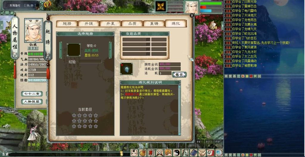 图片[24]源码下载-游戏源码下载-手机游戏源码下载-手机游戏服务端下载-服务端下载-游戏服务端下载-页游服务端下载-页游私服-端游私服-手游私服-游戏私服-网站源码下载-架设工具下载-私服下载【5族超变】[物集]【大话西游】端游+视频搭建教程源码下载-游戏源码下载-手机游戏源码下载-手机游戏服务端下载-服务端下载-游戏服务端下载-页游服务端下载-页游私服-端游私服-手游私服-游戏私服-网站源码下载-架设工具下载-私服下载久似妖气源码网