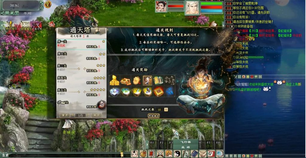 图片[27]源码下载-游戏源码下载-手机游戏源码下载-手机游戏服务端下载-服务端下载-游戏服务端下载-页游服务端下载-页游私服-端游私服-手游私服-游戏私服-网站源码下载-架设工具下载-私服下载【5族超变】[物集]【大话西游】端游+视频搭建教程源码下载-游戏源码下载-手机游戏源码下载-手机游戏服务端下载-服务端下载-游戏服务端下载-页游服务端下载-页游私服-端游私服-手游私服-游戏私服-网站源码下载-架设工具下载-私服下载久似妖气源码网