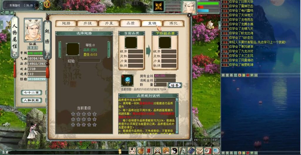 图片[23]源码下载-游戏源码下载-手机游戏源码下载-手机游戏服务端下载-服务端下载-游戏服务端下载-页游服务端下载-页游私服-端游私服-手游私服-游戏私服-网站源码下载-架设工具下载-私服下载【5族超变】[物集]【大话西游】端游+视频搭建教程源码下载-游戏源码下载-手机游戏源码下载-手机游戏服务端下载-服务端下载-游戏服务端下载-页游服务端下载-页游私服-端游私服-手游私服-游戏私服-网站源码下载-架设工具下载-私服下载久似妖气源码网