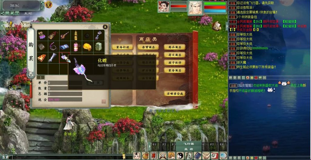 图片[34]源码下载-游戏源码下载-手机游戏源码下载-手机游戏服务端下载-服务端下载-游戏服务端下载-页游服务端下载-页游私服-端游私服-手游私服-游戏私服-网站源码下载-架设工具下载-私服下载【5族超变】[物集]【大话西游】端游+视频搭建教程源码下载-游戏源码下载-手机游戏源码下载-手机游戏服务端下载-服务端下载-游戏服务端下载-页游服务端下载-页游私服-端游私服-手游私服-游戏私服-网站源码下载-架设工具下载-私服下载久似妖气源码网