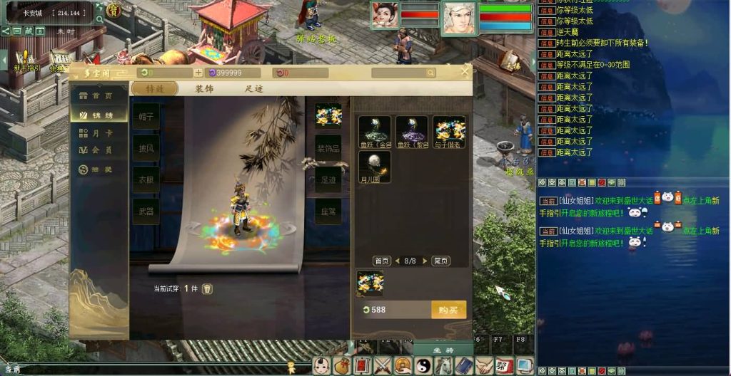 图片[49]源码下载-游戏源码下载-手机游戏源码下载-手机游戏服务端下载-服务端下载-游戏服务端下载-页游服务端下载-页游私服-端游私服-手游私服-游戏私服-网站源码下载-架设工具下载-私服下载【5族超变】[物集]【大话西游】端游+视频搭建教程源码下载-游戏源码下载-手机游戏源码下载-手机游戏服务端下载-服务端下载-游戏服务端下载-页游服务端下载-页游私服-端游私服-手游私服-游戏私服-网站源码下载-架设工具下载-私服下载久似妖气源码网