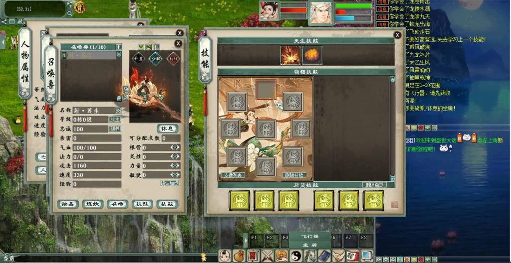 图片[26]源码下载-游戏源码下载-手机游戏源码下载-手机游戏服务端下载-服务端下载-游戏服务端下载-页游服务端下载-页游私服-端游私服-手游私服-游戏私服-网站源码下载-架设工具下载-私服下载【5族超变】[物集]【大话西游】端游+视频搭建教程源码下载-游戏源码下载-手机游戏源码下载-手机游戏服务端下载-服务端下载-游戏服务端下载-页游服务端下载-页游私服-端游私服-手游私服-游戏私服-网站源码下载-架设工具下载-私服下载久似妖气源码网