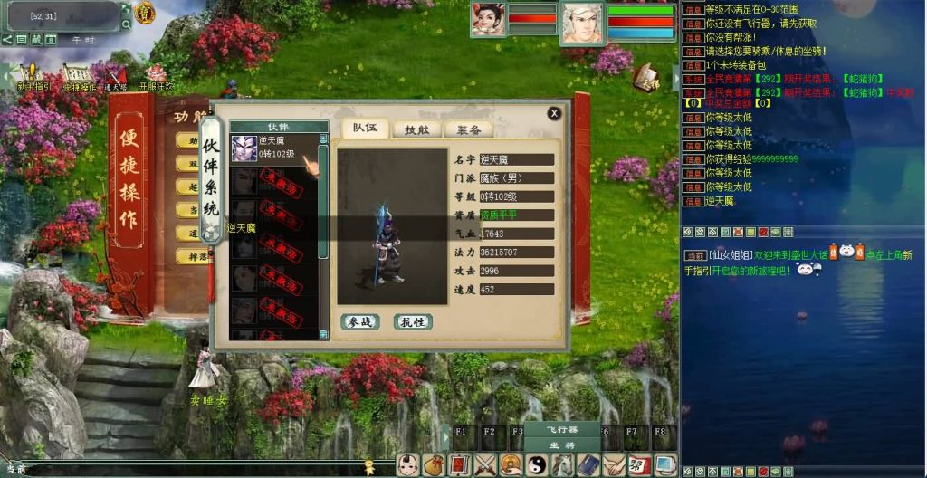 图片[29]源码下载-游戏源码下载-手机游戏源码下载-手机游戏服务端下载-服务端下载-游戏服务端下载-页游服务端下载-页游私服-端游私服-手游私服-游戏私服-网站源码下载-架设工具下载-私服下载【5族超变】[物集]【大话西游】端游+视频搭建教程源码下载-游戏源码下载-手机游戏源码下载-手机游戏服务端下载-服务端下载-游戏服务端下载-页游服务端下载-页游私服-端游私服-手游私服-游戏私服-网站源码下载-架设工具下载-私服下载久似妖气源码网