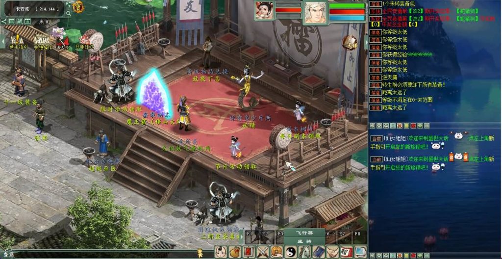 图片[41]源码下载-游戏源码下载-手机游戏源码下载-手机游戏服务端下载-服务端下载-游戏服务端下载-页游服务端下载-页游私服-端游私服-手游私服-游戏私服-网站源码下载-架设工具下载-私服下载【5族超变】[物集]【大话西游】端游+视频搭建教程源码下载-游戏源码下载-手机游戏源码下载-手机游戏服务端下载-服务端下载-游戏服务端下载-页游服务端下载-页游私服-端游私服-手游私服-游戏私服-网站源码下载-架设工具下载-私服下载久似妖气源码网