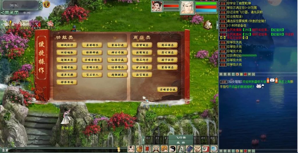 图片[28]源码下载-游戏源码下载-手机游戏源码下载-手机游戏服务端下载-服务端下载-游戏服务端下载-页游服务端下载-页游私服-端游私服-手游私服-游戏私服-网站源码下载-架设工具下载-私服下载【5族超变】[物集]【大话西游】端游+视频搭建教程源码下载-游戏源码下载-手机游戏源码下载-手机游戏服务端下载-服务端下载-游戏服务端下载-页游服务端下载-页游私服-端游私服-手游私服-游戏私服-网站源码下载-架设工具下载-私服下载久似妖气源码网