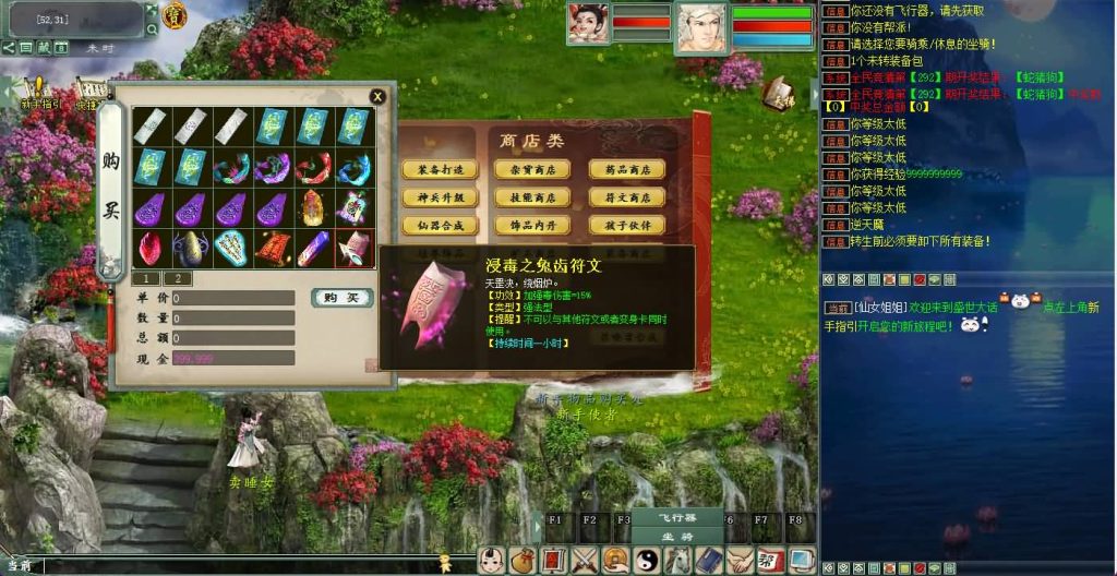 图片[36]源码下载-游戏源码下载-手机游戏源码下载-手机游戏服务端下载-服务端下载-游戏服务端下载-页游服务端下载-页游私服-端游私服-手游私服-游戏私服-网站源码下载-架设工具下载-私服下载【5族超变】[物集]【大话西游】端游+视频搭建教程源码下载-游戏源码下载-手机游戏源码下载-手机游戏服务端下载-服务端下载-游戏服务端下载-页游服务端下载-页游私服-端游私服-手游私服-游戏私服-网站源码下载-架设工具下载-私服下载久似妖气源码网