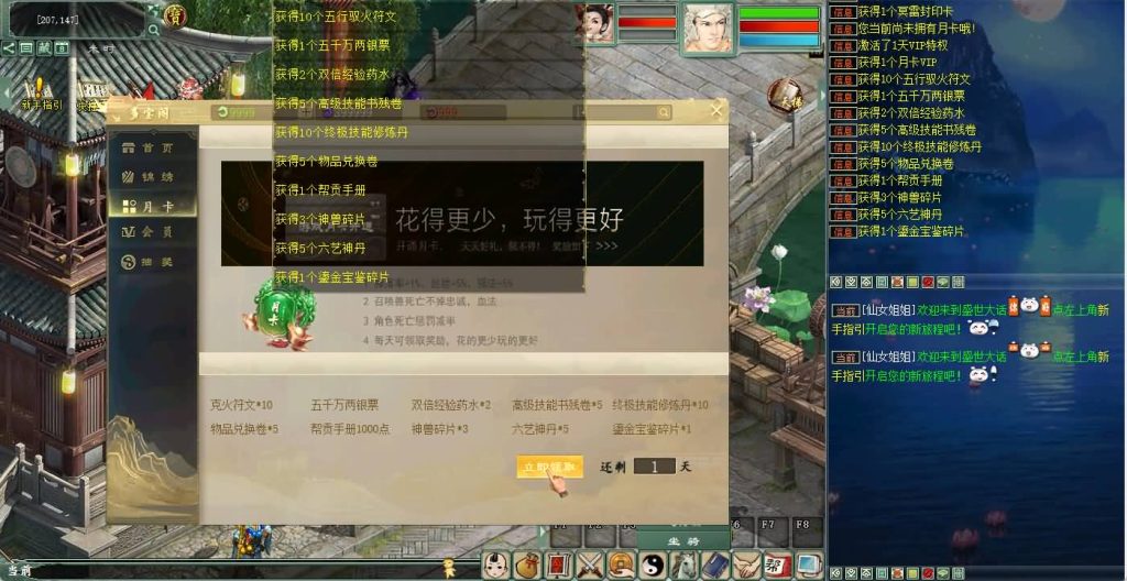 图片[50]源码下载-游戏源码下载-手机游戏源码下载-手机游戏服务端下载-服务端下载-游戏服务端下载-页游服务端下载-页游私服-端游私服-手游私服-游戏私服-网站源码下载-架设工具下载-私服下载【5族超变】[物集]【大话西游】端游+视频搭建教程源码下载-游戏源码下载-手机游戏源码下载-手机游戏服务端下载-服务端下载-游戏服务端下载-页游服务端下载-页游私服-端游私服-手游私服-游戏私服-网站源码下载-架设工具下载-私服下载久似妖气源码网