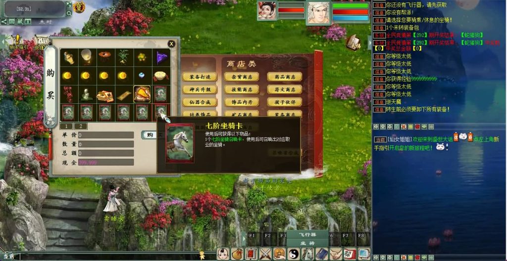 图片[30]源码下载-游戏源码下载-手机游戏源码下载-手机游戏服务端下载-服务端下载-游戏服务端下载-页游服务端下载-页游私服-端游私服-手游私服-游戏私服-网站源码下载-架设工具下载-私服下载【5族超变】[物集]【大话西游】端游+视频搭建教程源码下载-游戏源码下载-手机游戏源码下载-手机游戏服务端下载-服务端下载-游戏服务端下载-页游服务端下载-页游私服-端游私服-手游私服-游戏私服-网站源码下载-架设工具下载-私服下载久似妖气源码网