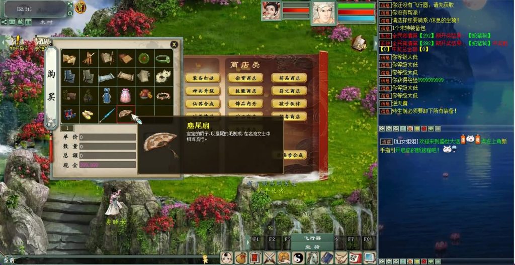 图片[35]源码下载-游戏源码下载-手机游戏源码下载-手机游戏服务端下载-服务端下载-游戏服务端下载-页游服务端下载-页游私服-端游私服-手游私服-游戏私服-网站源码下载-架设工具下载-私服下载【5族超变】[物集]【大话西游】端游+视频搭建教程源码下载-游戏源码下载-手机游戏源码下载-手机游戏服务端下载-服务端下载-游戏服务端下载-页游服务端下载-页游私服-端游私服-手游私服-游戏私服-网站源码下载-架设工具下载-私服下载久似妖气源码网