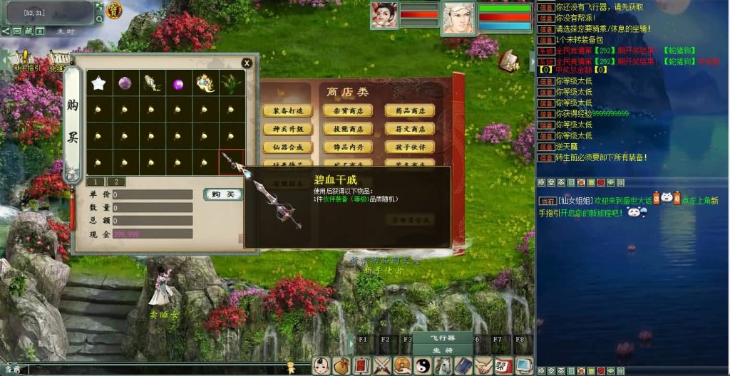 图片[32]源码下载-游戏源码下载-手机游戏源码下载-手机游戏服务端下载-服务端下载-游戏服务端下载-页游服务端下载-页游私服-端游私服-手游私服-游戏私服-网站源码下载-架设工具下载-私服下载【5族超变】[物集]【大话西游】端游+视频搭建教程源码下载-游戏源码下载-手机游戏源码下载-手机游戏服务端下载-服务端下载-游戏服务端下载-页游服务端下载-页游私服-端游私服-手游私服-游戏私服-网站源码下载-架设工具下载-私服下载久似妖气源码网