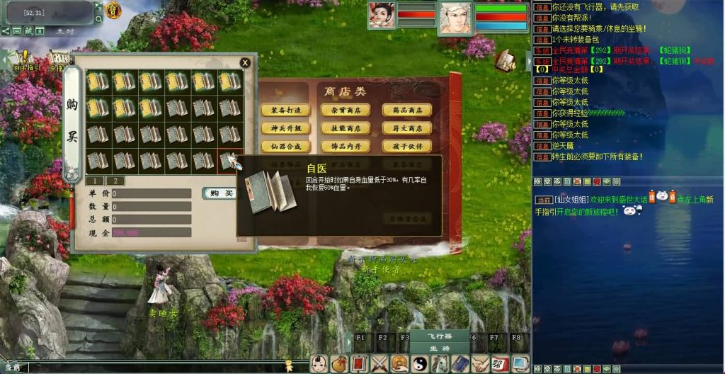 图片[31]源码下载-游戏源码下载-手机游戏源码下载-手机游戏服务端下载-服务端下载-游戏服务端下载-页游服务端下载-页游私服-端游私服-手游私服-游戏私服-网站源码下载-架设工具下载-私服下载【5族超变】[物集]【大话西游】端游+视频搭建教程源码下载-游戏源码下载-手机游戏源码下载-手机游戏服务端下载-服务端下载-游戏服务端下载-页游服务端下载-页游私服-端游私服-手游私服-游戏私服-网站源码下载-架设工具下载-私服下载久似妖气源码网