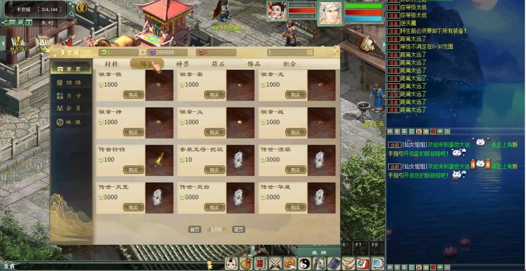 图片[44]源码下载-游戏源码下载-手机游戏源码下载-手机游戏服务端下载-服务端下载-游戏服务端下载-页游服务端下载-页游私服-端游私服-手游私服-游戏私服-网站源码下载-架设工具下载-私服下载【5族超变】[物集]【大话西游】端游+视频搭建教程源码下载-游戏源码下载-手机游戏源码下载-手机游戏服务端下载-服务端下载-游戏服务端下载-页游服务端下载-页游私服-端游私服-手游私服-游戏私服-网站源码下载-架设工具下载-私服下载久似妖气源码网