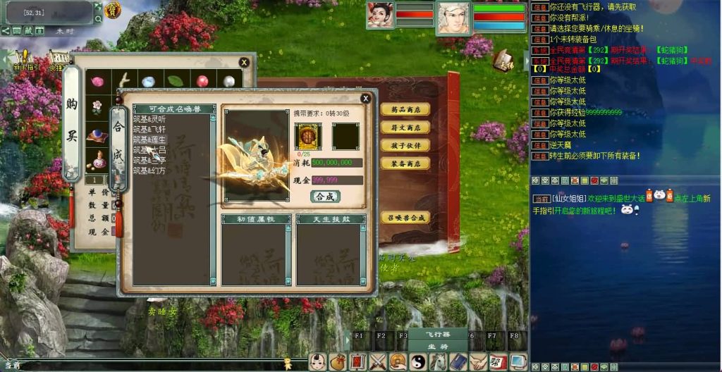 图片[38]源码下载-游戏源码下载-手机游戏源码下载-手机游戏服务端下载-服务端下载-游戏服务端下载-页游服务端下载-页游私服-端游私服-手游私服-游戏私服-网站源码下载-架设工具下载-私服下载【5族超变】[物集]【大话西游】端游+视频搭建教程源码下载-游戏源码下载-手机游戏源码下载-手机游戏服务端下载-服务端下载-游戏服务端下载-页游服务端下载-页游私服-端游私服-手游私服-游戏私服-网站源码下载-架设工具下载-私服下载久似妖气源码网