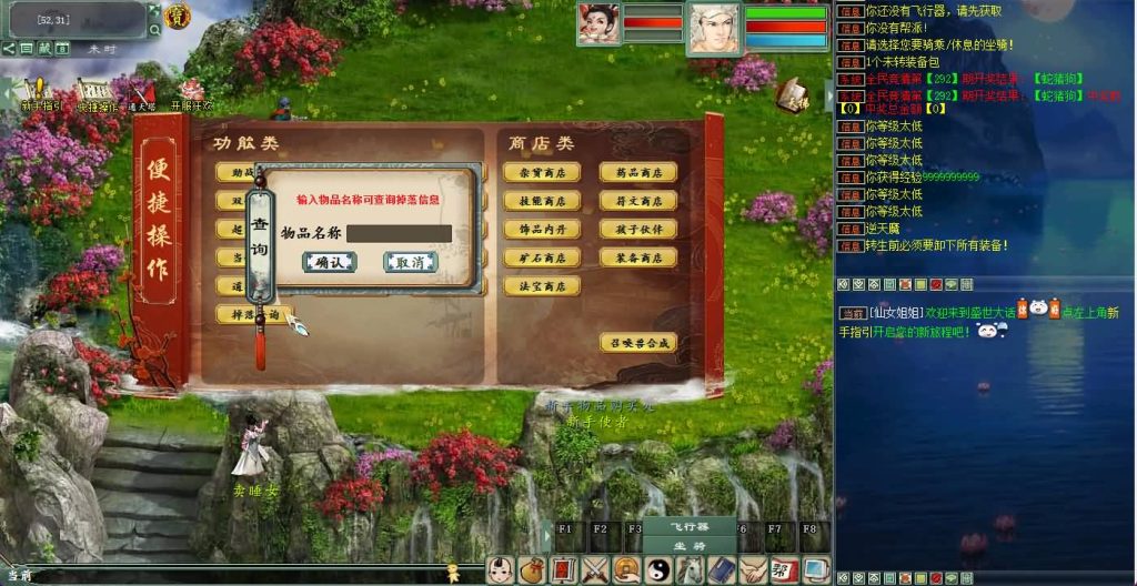 图片[39]源码下载-游戏源码下载-手机游戏源码下载-手机游戏服务端下载-服务端下载-游戏服务端下载-页游服务端下载-页游私服-端游私服-手游私服-游戏私服-网站源码下载-架设工具下载-私服下载【5族超变】[物集]【大话西游】端游+视频搭建教程源码下载-游戏源码下载-手机游戏源码下载-手机游戏服务端下载-服务端下载-游戏服务端下载-页游服务端下载-页游私服-端游私服-手游私服-游戏私服-网站源码下载-架设工具下载-私服下载久似妖气源码网