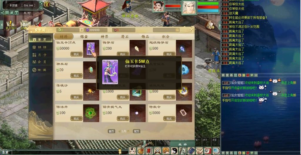 图片[43]源码下载-游戏源码下载-手机游戏源码下载-手机游戏服务端下载-服务端下载-游戏服务端下载-页游服务端下载-页游私服-端游私服-手游私服-游戏私服-网站源码下载-架设工具下载-私服下载【5族超变】[物集]【大话西游】端游+视频搭建教程源码下载-游戏源码下载-手机游戏源码下载-手机游戏服务端下载-服务端下载-游戏服务端下载-页游服务端下载-页游私服-端游私服-手游私服-游戏私服-网站源码下载-架设工具下载-私服下载久似妖气源码网