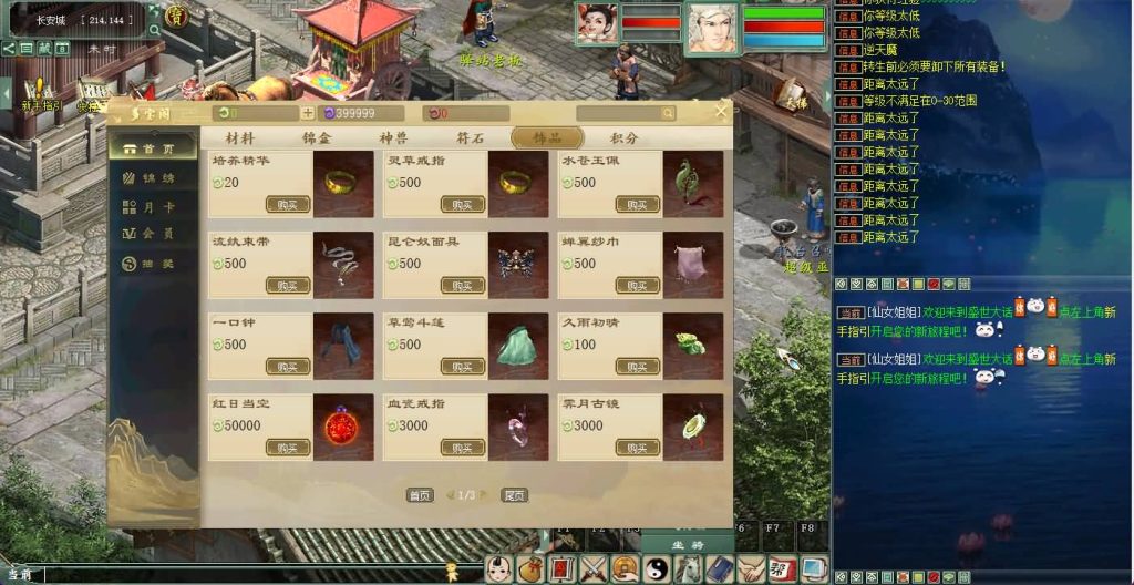 图片[47]源码下载-游戏源码下载-手机游戏源码下载-手机游戏服务端下载-服务端下载-游戏服务端下载-页游服务端下载-页游私服-端游私服-手游私服-游戏私服-网站源码下载-架设工具下载-私服下载【5族超变】[物集]【大话西游】端游+视频搭建教程源码下载-游戏源码下载-手机游戏源码下载-手机游戏服务端下载-服务端下载-游戏服务端下载-页游服务端下载-页游私服-端游私服-手游私服-游戏私服-网站源码下载-架设工具下载-私服下载久似妖气源码网