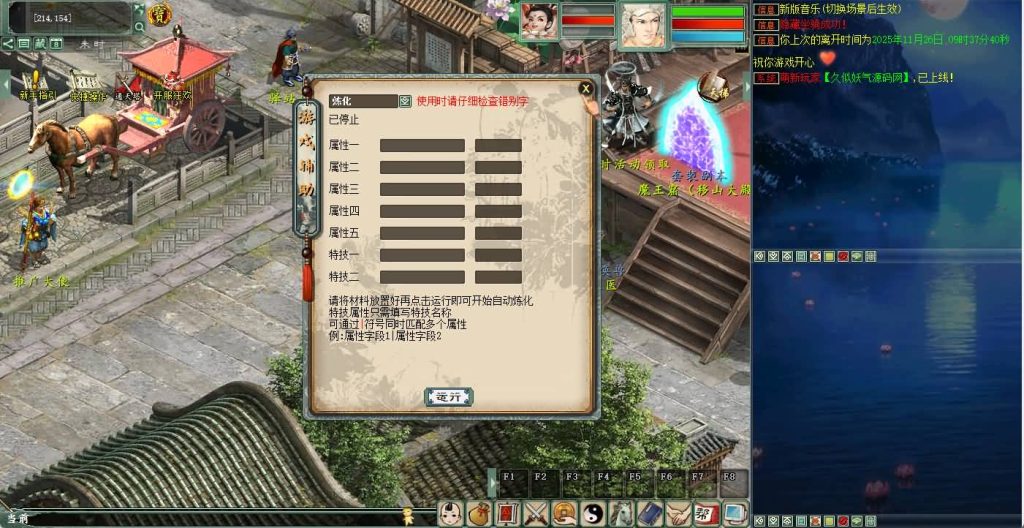 图片[61]源码下载-游戏源码下载-手机游戏源码下载-手机游戏服务端下载-服务端下载-游戏服务端下载-页游服务端下载-页游私服-端游私服-手游私服-游戏私服-网站源码下载-架设工具下载-私服下载【5族超变】[物集]【大话西游】端游+视频搭建教程源码下载-游戏源码下载-手机游戏源码下载-手机游戏服务端下载-服务端下载-游戏服务端下载-页游服务端下载-页游私服-端游私服-手游私服-游戏私服-网站源码下载-架设工具下载-私服下载久似妖气源码网