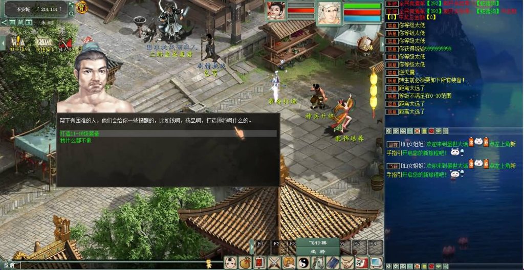 图片[42]源码下载-游戏源码下载-手机游戏源码下载-手机游戏服务端下载-服务端下载-游戏服务端下载-页游服务端下载-页游私服-端游私服-手游私服-游戏私服-网站源码下载-架设工具下载-私服下载【5族超变】[物集]【大话西游】端游+视频搭建教程源码下载-游戏源码下载-手机游戏源码下载-手机游戏服务端下载-服务端下载-游戏服务端下载-页游服务端下载-页游私服-端游私服-手游私服-游戏私服-网站源码下载-架设工具下载-私服下载久似妖气源码网