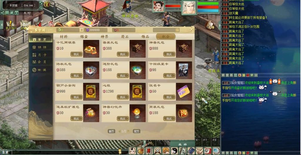 图片[48]源码下载-游戏源码下载-手机游戏源码下载-手机游戏服务端下载-服务端下载-游戏服务端下载-页游服务端下载-页游私服-端游私服-手游私服-游戏私服-网站源码下载-架设工具下载-私服下载【5族超变】[物集]【大话西游】端游+视频搭建教程源码下载-游戏源码下载-手机游戏源码下载-手机游戏服务端下载-服务端下载-游戏服务端下载-页游服务端下载-页游私服-端游私服-手游私服-游戏私服-网站源码下载-架设工具下载-私服下载久似妖气源码网