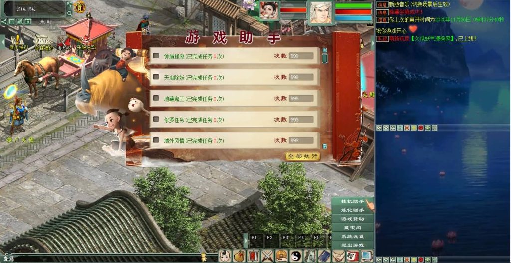 图片[62]源码下载-游戏源码下载-手机游戏源码下载-手机游戏服务端下载-服务端下载-游戏服务端下载-页游服务端下载-页游私服-端游私服-手游私服-游戏私服-网站源码下载-架设工具下载-私服下载【5族超变】[物集]【大话西游】端游+视频搭建教程源码下载-游戏源码下载-手机游戏源码下载-手机游戏服务端下载-服务端下载-游戏服务端下载-页游服务端下载-页游私服-端游私服-手游私服-游戏私服-网站源码下载-架设工具下载-私服下载久似妖气源码网