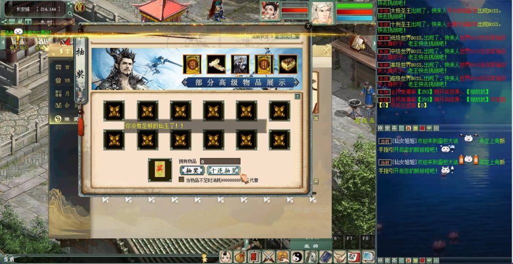 图片[52]源码下载-游戏源码下载-手机游戏源码下载-手机游戏服务端下载-服务端下载-游戏服务端下载-页游服务端下载-页游私服-端游私服-手游私服-游戏私服-网站源码下载-架设工具下载-私服下载【5族超变】[物集]【大话西游】端游+视频搭建教程源码下载-游戏源码下载-手机游戏源码下载-手机游戏服务端下载-服务端下载-游戏服务端下载-页游服务端下载-页游私服-端游私服-手游私服-游戏私服-网站源码下载-架设工具下载-私服下载久似妖气源码网