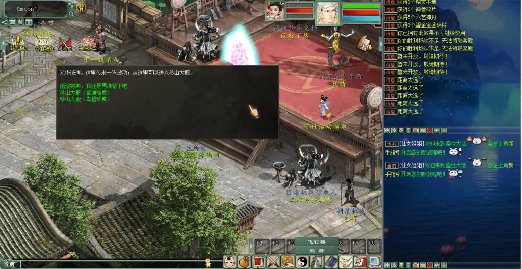 图片[59]源码下载-游戏源码下载-手机游戏源码下载-手机游戏服务端下载-服务端下载-游戏服务端下载-页游服务端下载-页游私服-端游私服-手游私服-游戏私服-网站源码下载-架设工具下载-私服下载【5族超变】[物集]【大话西游】端游+视频搭建教程源码下载-游戏源码下载-手机游戏源码下载-手机游戏服务端下载-服务端下载-游戏服务端下载-页游服务端下载-页游私服-端游私服-手游私服-游戏私服-网站源码下载-架设工具下载-私服下载久似妖气源码网