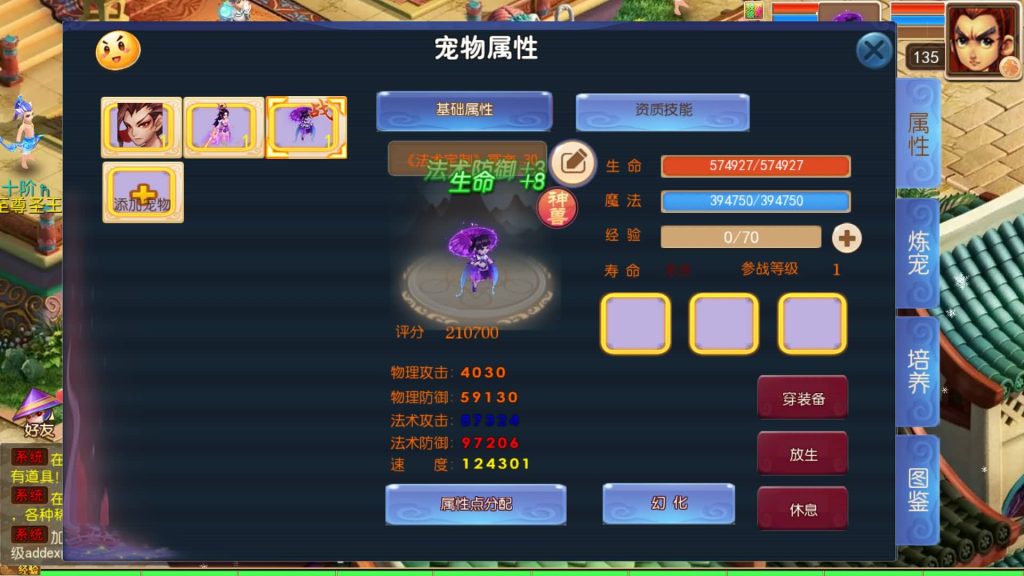 图片[13]源码下载-游戏源码下载-手机游戏源码下载-手机游戏服务端下载-服务端下载-游戏服务端下载-页游服务端下载-页游私服-端游私服-手游私服-游戏私服-网站源码下载-架设工具下载-私服下载【龙吟西游十二职业尊享挂机版】[MT3换皮梦幻西游手游]全自动搭建服务端+视频参考搭建教程源码下载-游戏源码下载-手机游戏源码下载-手机游戏服务端下载-服务端下载-游戏服务端下载-页游服务端下载-页游私服-端游私服-手游私服-游戏私服-网站源码下载-架设工具下载-私服下载久似妖气源码网