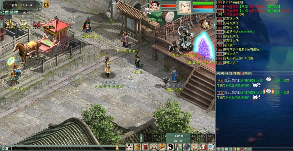 图片[40]源码下载-游戏源码下载-手机游戏源码下载-手机游戏服务端下载-服务端下载-游戏服务端下载-页游服务端下载-页游私服-端游私服-手游私服-游戏私服-网站源码下载-架设工具下载-私服下载【5族超变】[物集]【大话西游】端游+视频搭建教程源码下载-游戏源码下载-手机游戏源码下载-手机游戏服务端下载-服务端下载-游戏服务端下载-页游服务端下载-页游私服-端游私服-手游私服-游戏私服-网站源码下载-架设工具下载-私服下载久似妖气源码网