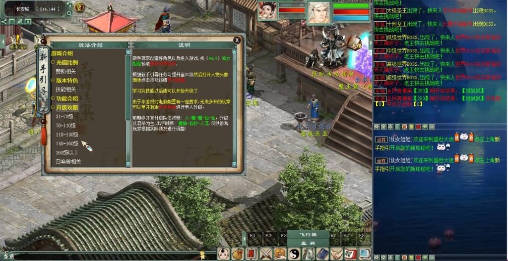 图片[54]源码下载-游戏源码下载-手机游戏源码下载-手机游戏服务端下载-服务端下载-游戏服务端下载-页游服务端下载-页游私服-端游私服-手游私服-游戏私服-网站源码下载-架设工具下载-私服下载【5族超变】[物集]【大话西游】端游+视频搭建教程源码下载-游戏源码下载-手机游戏源码下载-手机游戏服务端下载-服务端下载-游戏服务端下载-页游服务端下载-页游私服-端游私服-手游私服-游戏私服-网站源码下载-架设工具下载-私服下载久似妖气源码网