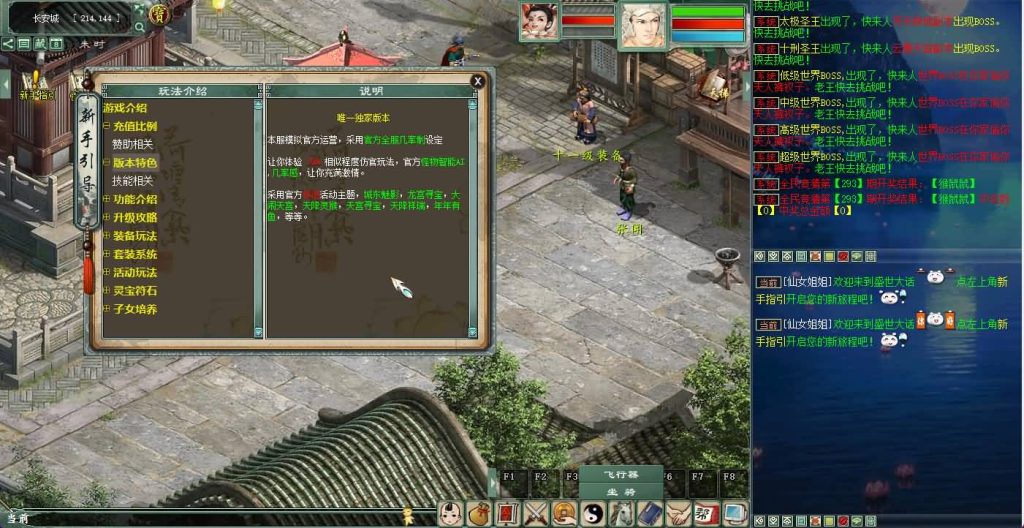 图片[53]源码下载-游戏源码下载-手机游戏源码下载-手机游戏服务端下载-服务端下载-游戏服务端下载-页游服务端下载-页游私服-端游私服-手游私服-游戏私服-网站源码下载-架设工具下载-私服下载【5族超变】[物集]【大话西游】端游+视频搭建教程源码下载-游戏源码下载-手机游戏源码下载-手机游戏服务端下载-服务端下载-游戏服务端下载-页游服务端下载-页游私服-端游私服-手游私服-游戏私服-网站源码下载-架设工具下载-私服下载久似妖气源码网